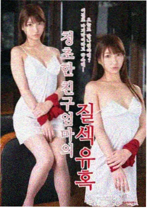 长夜将明电视剧海报